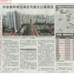 Tiong Bahru Condo Price